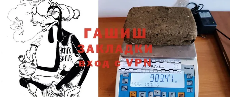 ГАШИШ VHQ  закладка  Бавлы 