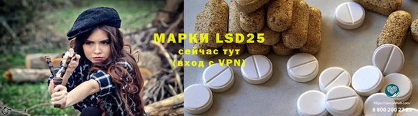 марки lsd Верхний Тагил