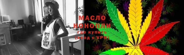 MDMA Вяземский