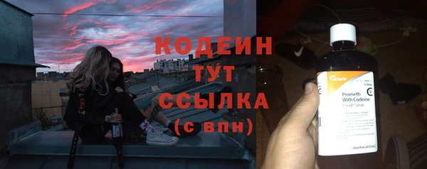 эйфоретик Вязники