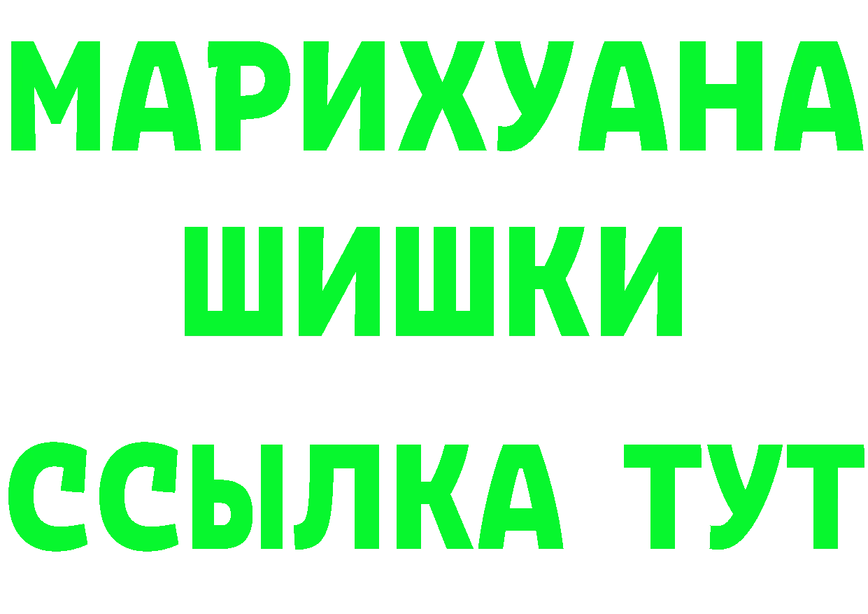 Кетамин VHQ ONION мориарти OMG Бавлы